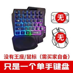 Mobile Phone Tablet Automatic Press Gun King Seat And Delta Action Mobile Game Peripheral Key Mouse Conversion Gadget