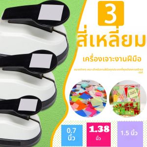 เครื่องตัดกระดาษสําหรับงานฝีมือเจาะรูเจาะชุดเครื่องมือ 2 นิ้วสแควร์หกเหลี่ยมสามเหลี่ยมรูปร่างกระดาษการ์ดทําที่กําหนดเอง scrapbookin