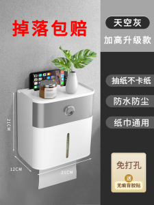 ชั้นวางกระดาษชำระติดผนังแบบไม่ต้องเจาะ กันน้ำ สำหรับห้องน้ำ บ้าน ใช้งานได้หลากหลาย ไม่ต้องเจาะ กระดาษชำระแบบถอดได้ รุ่น Rivers