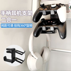 Desktop Headset Stand PS Game Controller Holder Two-In-One Multi-Function PS5 Controller Clip Desk Accessory Headphone Support