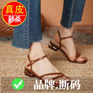 French Style Leather Sandals Womens Outdoor Fashion Low Heel Summer Korean System Versatile Elegant Thick Heel Casual Slip-On
