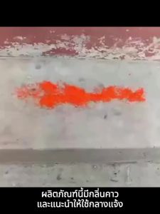 พร้อมส่งแล้ว ใช้เป็นผงฆ่าแมลงวันกำจัดแมลงวัน สะดวกและใช้งานง่าย 25 แพ็คต่อกล่อง