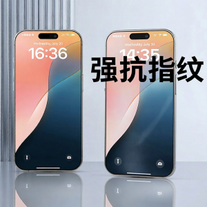 LISEN | Miếng Dán Chống Lần Chân Chống Trầy Xước Bảo Vệ Ánh Sáng Xanh Chống Gian Lận cho Điện Thoại