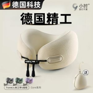 Gối U-Cotton Nhớ Mơ Cho Người Đứng Trong Mùa Hè Gối Cổ Gối Giặt Giặt Không Thể Đổi Đồ Chất Liệu Sợi Polyester Gối Máy Bay