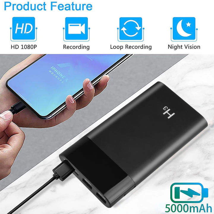 H3 Night Vision Power Bank Hidden Pinhole Camera HD 1080P Power Bank