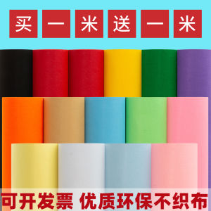 Eco-friendly Thick Non-woven Fabric 1-2mm