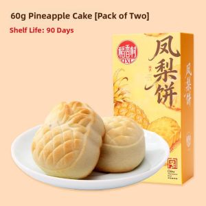 DXC | Haw Flavored Cake Peony Lotus Sweet Traditional Chinese Pastry