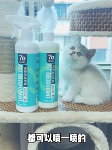Pet Deodorant Spray Odor Remover Anti Bacteria Deodorizing