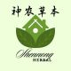 神农草本Shennong Herbal