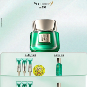 pechoin | Kem Chống Nhăn Cho Mắt