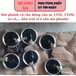 Bát phanh xe điện 133S 133M HK HTC... Phay CNC (kèm má phanh) (Rẻ vô địch)