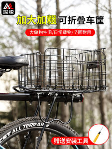 Có Thể Gập Lại Xe Đạp Lớn Phía Sau Giỏ Xe Đạp Ghế Sau Giá Để Túi Xe Đạp Hàng Hóa Lưới Đi Xe Đạp Phụ Kiện Senowoiry/kourui