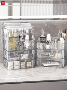 Luxurious Transparent Dust-Proof Cosmetic Organizer