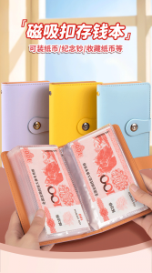 WE 4018 = 现金存钱本 Cash Savings Book Ready stock in Malaysia 存钱本