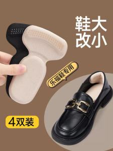 Womens Shoe Stickers Half Size Pad Anti-Fall Heel Grips Prevent Slipping And Wear for Shoes That Are Too Big Goe Size Adjustment