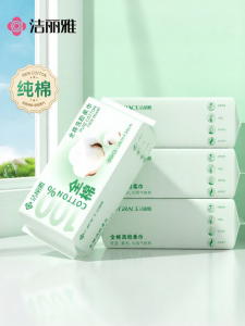 Soft Thick Pure Cotton Facial Wipes