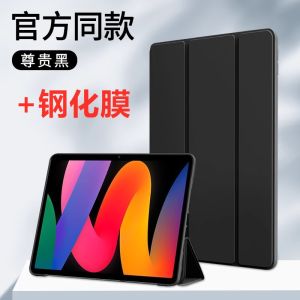 Honor GT Tablet Case 11.5 Inch Computer Protective Cover No Pen Slot Anti-Fall Silicone Foldable Stand Simple Style No Brand