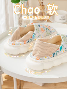 Postpartum Slippers Thick Bottom Thin High Heel Home Use Summer Indoor Shoes for Pregnant Women And New Mothers Spring Autumn