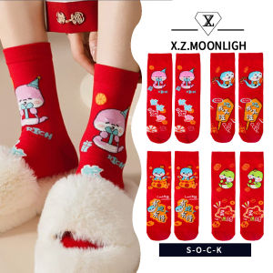 X.Z.MOONLIGH 4pcs 2025 Year of the Snake Red Socks Autumn and Winter Mid-Calf Socks Pure Cotton New Year Gift Exquisite Socks