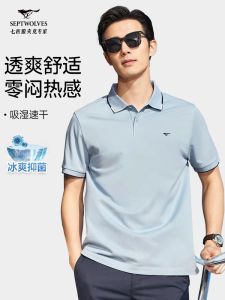 Septwolves Mens Short Sleeve T-Shirt Casual Cool Feeling Business Polo Shirt Fashionable Summer New Arrival Cotton Polyester Blend