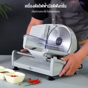 【ราคาพิเศษ】เครื่องหั่นเนื้อ 200W เครื่องหั่นเนื้อมัลติฟังก์ชั่น เครื่องหั่นเนื้อ เครื่องหั่นเนื้อ เครื่องหั่นเนื้อหมู เครื่องหั่นเนื้อสแตนเลส ความหนา อุปกรณ์หั่น 1-15 มม. อุปกรณ์หั่นใบมีดคมที่ทรงพลัง Sliding Slicer Meatr Slicer ใบมีด 19CM