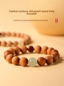 Wild Cherry Wood Bracelet Womens Feng Shui Beads Lucky Charm Hand Chain Zen Lotus Bracelet Red Soil Transient Pearl Jewelry