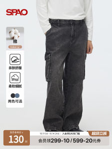 กางเกงยีนส์ทรงหลวมสำหรับผู้ชาย SPAO ฤดูร้อนปี 2025 กางเกงยีนส์ทรงลำลองสำหรับใส่ไปทำงาน กางเกงขายาวทรงหลวม ทรงหลวม