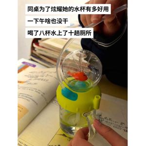 New Year Gift Childrens Water Cup Whale Spray Straw Cup Baby Drinking Cup Kindergarten Home Use College Student Glass Cup