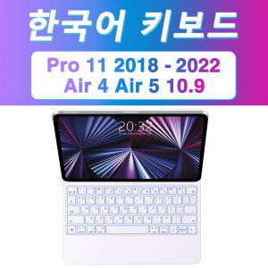 GOOJODOQ | GOOJODOQ Backlight Magic Keyboard for iPad Air 6 2024 case for iPad Air 11 inch case iPad Air 5 Air 4 10.9 inch Cover  folio