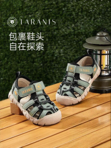 TARANIS | Summer Breathable Anti-slip Soft-soled Childrens Sandals
