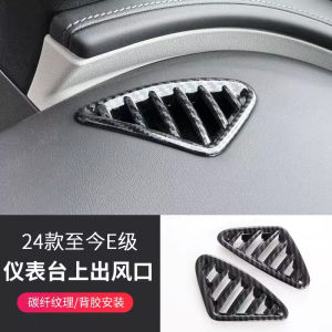 Mercedes C Class E Class Interior Modification GLC Center Console Air Conditioner Vent Decorative Frame Car Decoration Sticker