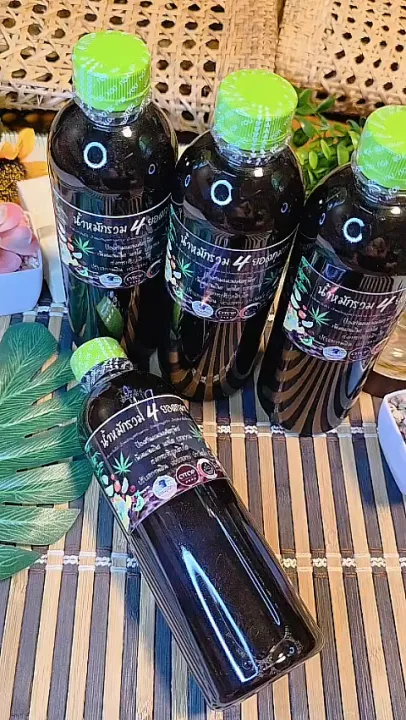 4 ยอดกุมาร น้ำหมักชีวภาพบำรุงพืชและน้ำส้มควันไม้