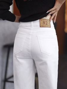 Early Spring High Waist Straight Leg White Jeans Womens Casual Wide Leg Pants Spring Autumn Cotton Stretch Denim Skinnier