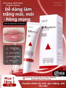 SHUIMUHUACAO | Son Dưỡng Môi Tẩy Tế Bào Chết Giảm Đốm Nâu