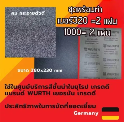 สีสเปรย์ Leyland สีบรอนซ์ ประกายเพชร (เพชรเกล็ด) L-80 💥ของแท้ จัดส่งไว