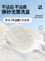 Pure Cassava Cat Litter Taigepets 2.4kg Plant Mixed Tofu Sand Strong Absorbent Non-sticky Bottom Odor Control Low Dust. 