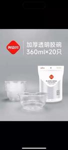 Premium BBQ Disposable Partyware Bowls/Plates/Cups/BBQ Plate Thickened Plastic Bowl Disposableware