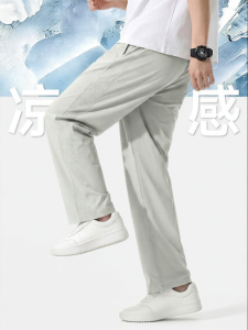 Jeanswest | Lightweight Breathable Ice Silk Pants For Men