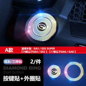 GAC M8 One Touch Start Protection Cover GS4 GS8 GS3 GA8 M6 E8 E9 Car Decorative Stickers Accessories Water Diamond Decoration