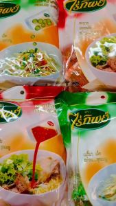 พริกน้ำส้ม พริกน้ำส้มบด ไร่ทิพย์