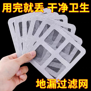 Bộ Lọc Tóc Cho Phòng Tắm Ngăn Ngừa Tắc Nghẽn Chống Côn Trùng Lưới Lọc Cho Vòi Chậu Dụng Cụ Vệ Sinh Gia Dụng