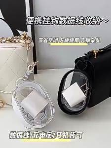 Portable mini transparent zipper storage bag with space saving earphones and charger storage bag and convenient keychain
