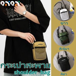 QNQN ผู้ชายสไตล์เกาหลีสบาย ๆ กระเป๋าสะพายไหล่ที่มีน้ำหนักเบาสบาย ๆ Harajuku Wind กีฬากลางแจ้งสบาย ๆ กระเป๋าสะพายเล็ก ๆ พิมพ์ตัวอักษรแบบพกพา กระเป๋าสะพายใต้วงแขน กระเป๋าสะพายนักเรียนความจุสูง