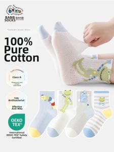 Banb | 100% Cotton Breathable Mesh Baby Socks