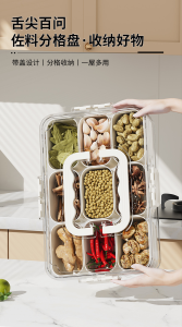 WE 3865 = 调料收纳盒 Condiment Storage Box ☞ 9 Compartments