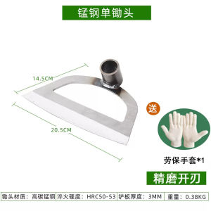 Manganese Steel Gardening Tool Comprehensive Weeding Shovel Vegetable Planting Multi-Function Digging Ground Preparation