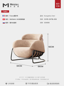 Original Melolat Leisure Chair Designer Home Living Room Italian Minimalist Creative Recliner Sofa Chair High Elastic Foam Sponge