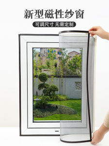 Magnetic Screen Door Self Adhesive Invisible Mosquito Net Curtain Home Use Magic Tape Iron Magnetic Window Door Screen Net