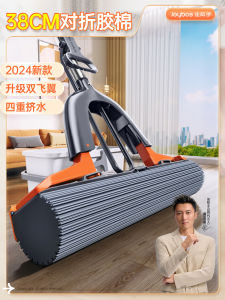 Large Size Sponge Mop Jia Bao Xiong New 2025 Household One Drag Clean Foldable Absorbent Cotton No Hand Wash Stainless Steel Handle