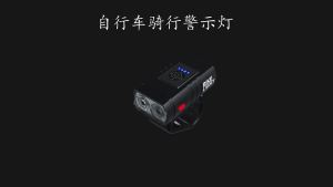 T6 LEDไฟจักรยาน10W 800LM 6โหมดUSBแบบชาร์จMTBชุดไฟหน้ารถจักรยาน